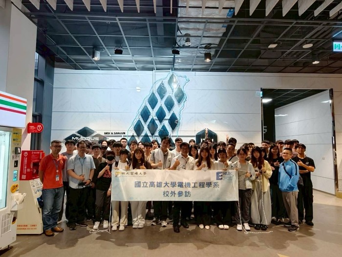 校外參訪 - 工研院沙崙綠能科技示範場域