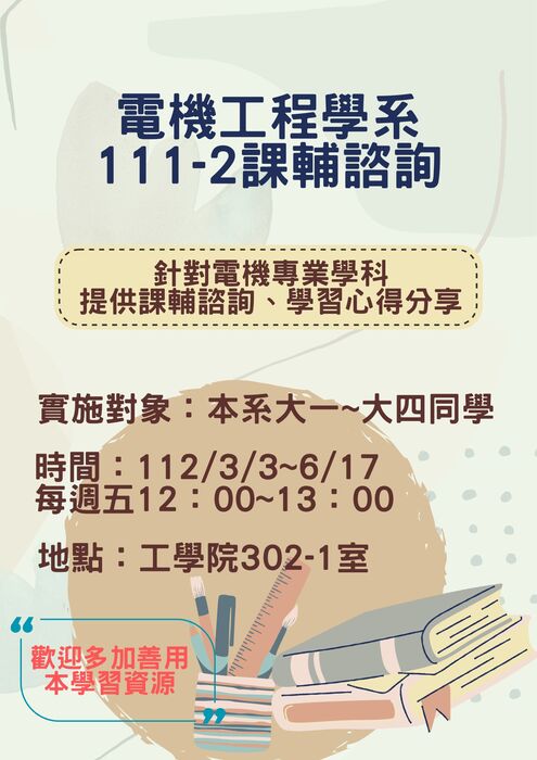 圖片說明
