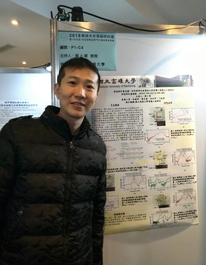 Pu-Hua DengImage